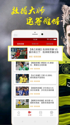 探索体彩世界杯app，便捷、安全与激情并存的足球盛宴体彩世界杯8/1决赛包括点数吗?