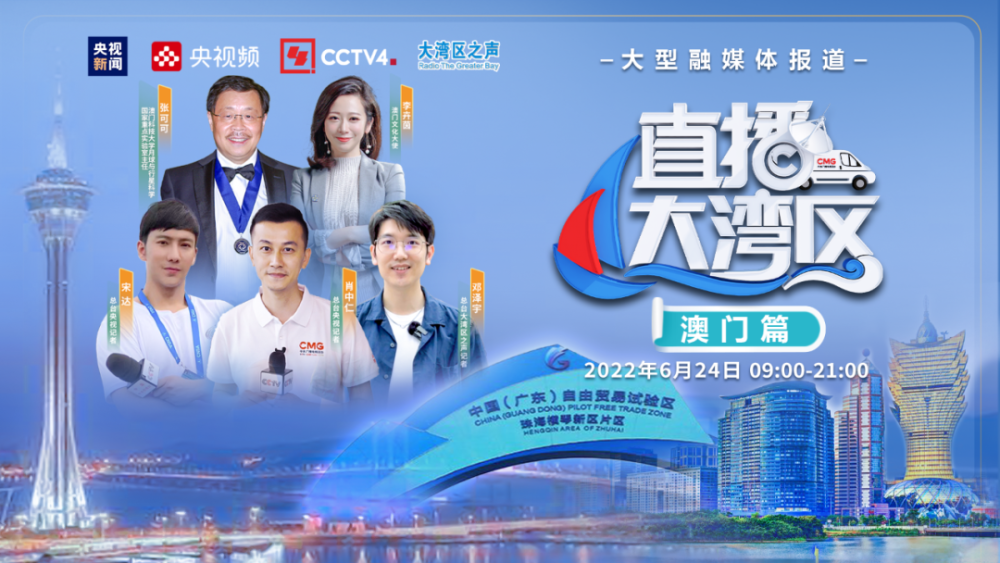 港澳卫视直播，连接两岸三地的文化桥梁港澳卫视直播在线观看