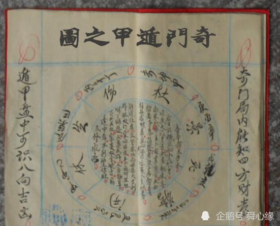 二年级主任 第25页