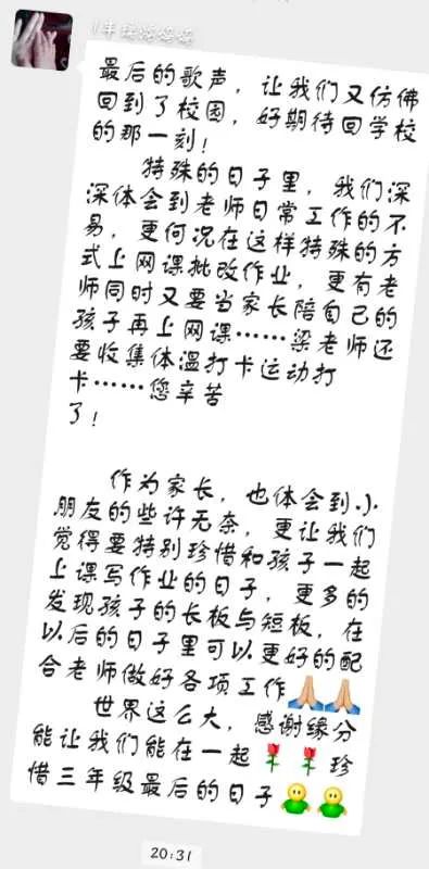 爱心传递，布衣下的温暖—记好心人1234的善行故事好心人布衣图谜