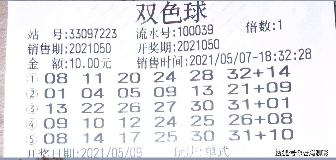 江西新12选5今日开奖揭晓，彩民期待与惊喜的碰撞江西11选五今天开奖结果查询