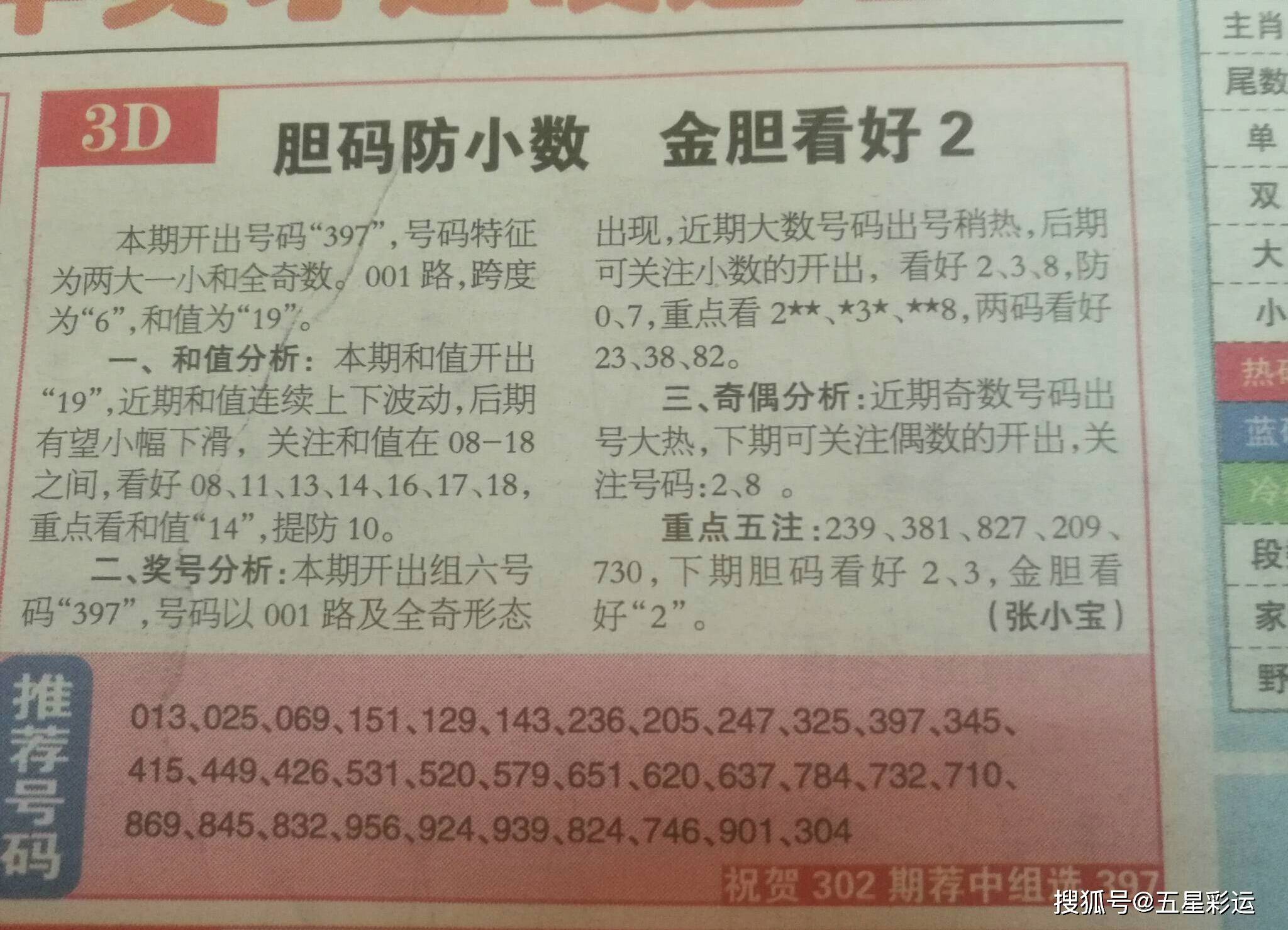 校长 第28页