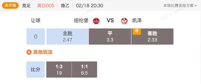 最近足球比赛比分结果，激情与悬念的交织最近足球比赛比分结果查询