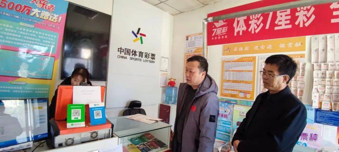 辽宁彩票发行管理中心的运营与影响分析辽宁彩票发行管理中心官网