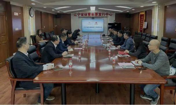 辽宁彩票种类全解析，从传统到创新的多样选择辽宁彩票有哪几种彩票
