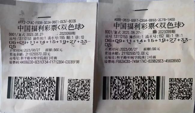 江苏体育彩票中奖规则全解析,从选号到兑领的详细指南江苏体育彩票怎么才算中奖了