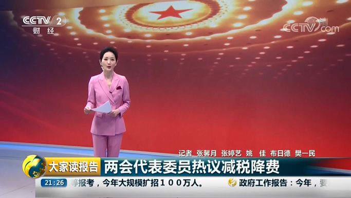 丹东彩吧4462