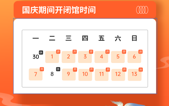 2 理性投注