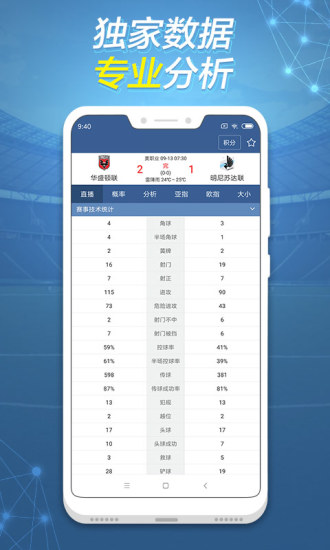 三年级年段长 第23页
