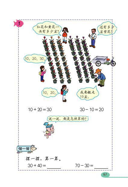 探索3D图谜，解锁视觉与思维的奇妙之旅3d 图谜字谜总汇