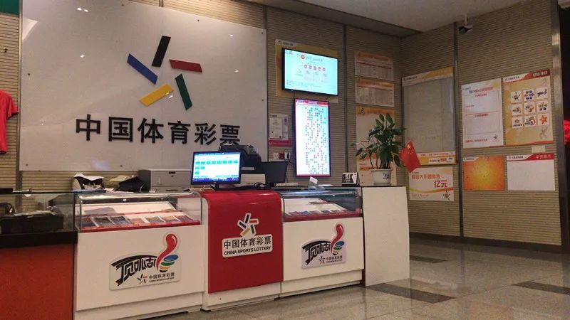 安徽体彩中心，公益与幸运的交汇点安徽体彩中心在哪里办公