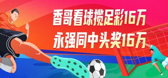 买足球彩票的指南，从入门到精通怎么买足球彩票容易中奖