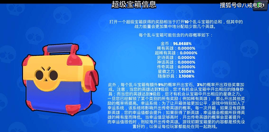 豪哥三天计划胆,打造高效学习与行动的黄金法则豪哥三天计划胆 彩票