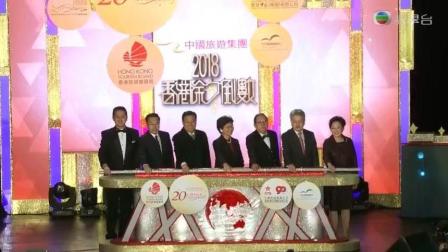 现场直播，本港台与观众共赴的即时盛宴本港台现场直播香港