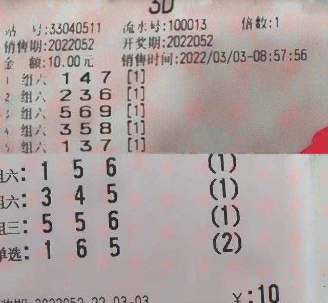 探索彩票3D布衣图库，理性与娱乐的平衡福利彩票3d布衣图库