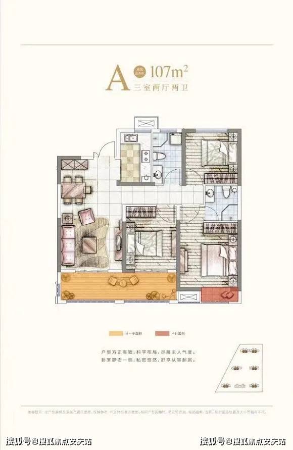 最新消息