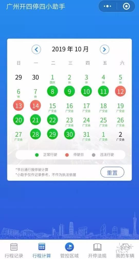 揭秘粤南36选7，中奖规则全解析粤南36选7中奖规则图