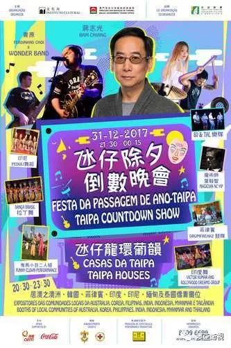 澳门今晚开奖，揭秘幸运时刻的瞬间2025港六今晚开奖号码