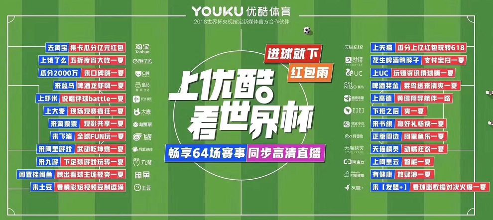 2023年世界杯，最高赔付率背后的冷门与惊喜世界杯赔付率最高一场