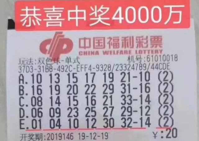 陕西福彩双色球中奖号码，幸运的火花照亮生活陕西福彩双色球中奖号码走势图