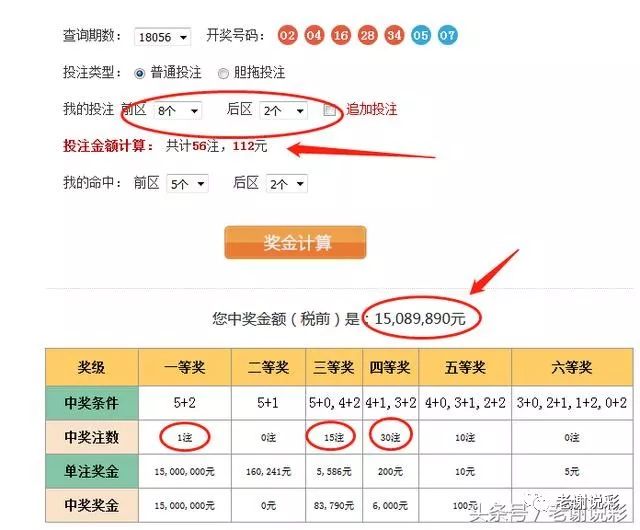 二年级主任 第22页