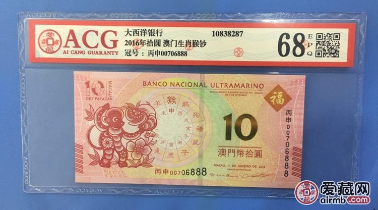 澳门今期开奖结果与生肖文化，传统智慧的现代演绎澳门今期开奖是什么号