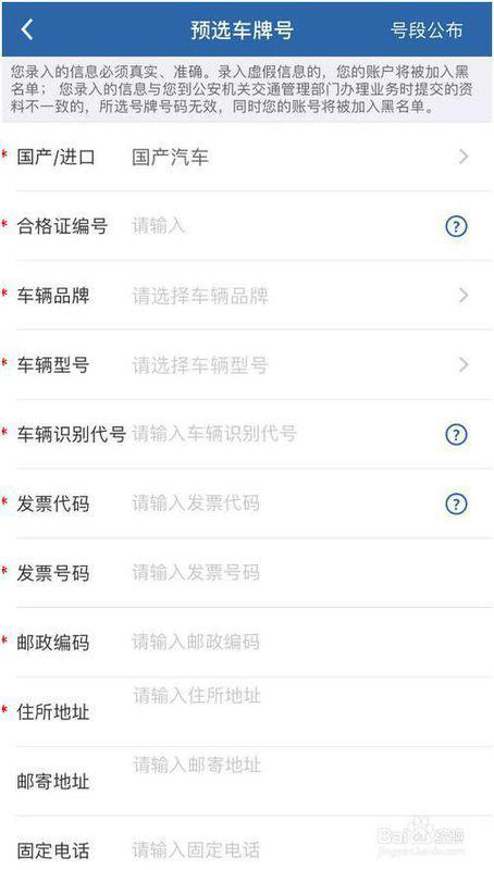 选号有道，如何挑选一个好的手机号码？如何选好的手机号码