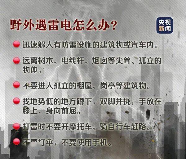 地震最新消息，中国多地加强防灾准备，科技助力提升应急响应能力地震最新消息中国地震台网
