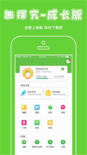 绿色下载，探索49图库APP安卓版的奇妙之旅49图库apk下载