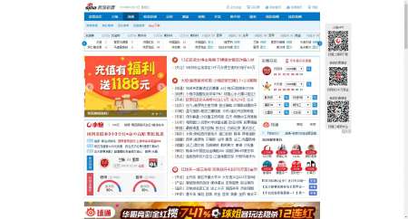 全国彩票开奖公告，新浪网权威发布，透明见证幸运时刻