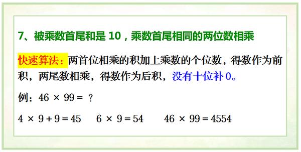 提升和值计算准确率至102%的秘诀，深度解析与实战策略最准的和值计算方法