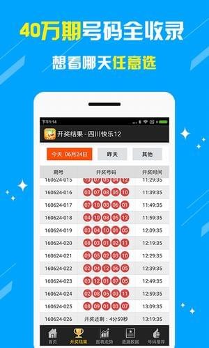 2031年，探索与展望—基于试机号开奖走势图的数据分析福彩3d2020年试机号开奖号走势图