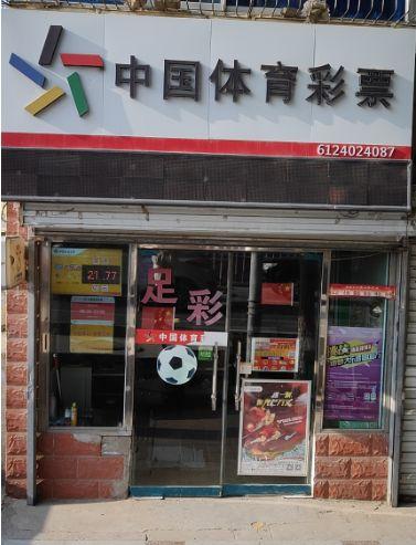 微信购彩新体验，轻松便捷，乐享开奖时刻