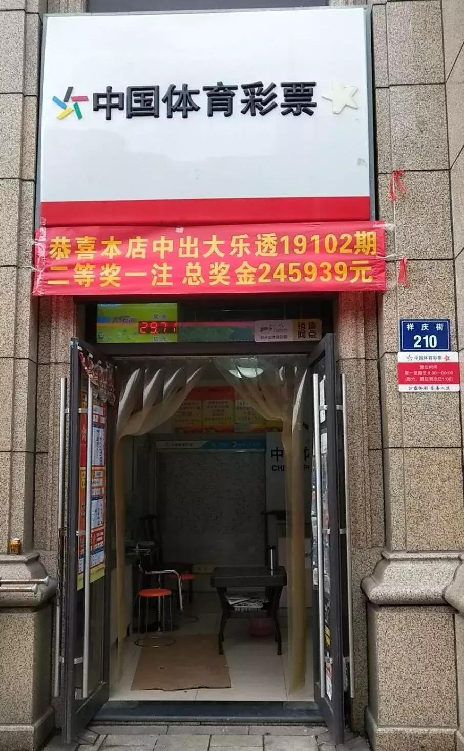 微信购彩新体验,轻松便捷,乐享开奖时刻