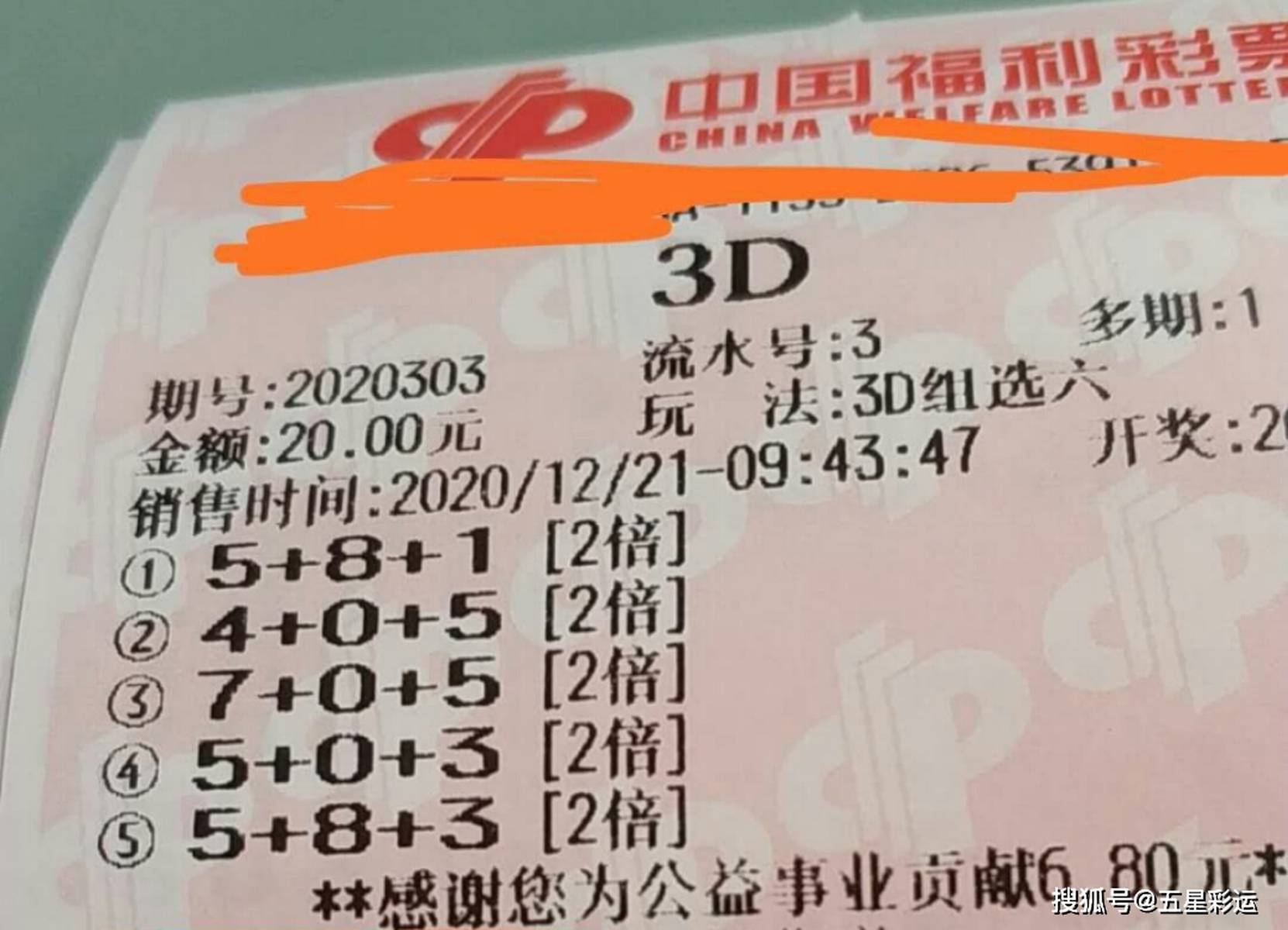 福彩3D于海滨的三天计划，探索、乐趣与希望于海滨海3d每日号码