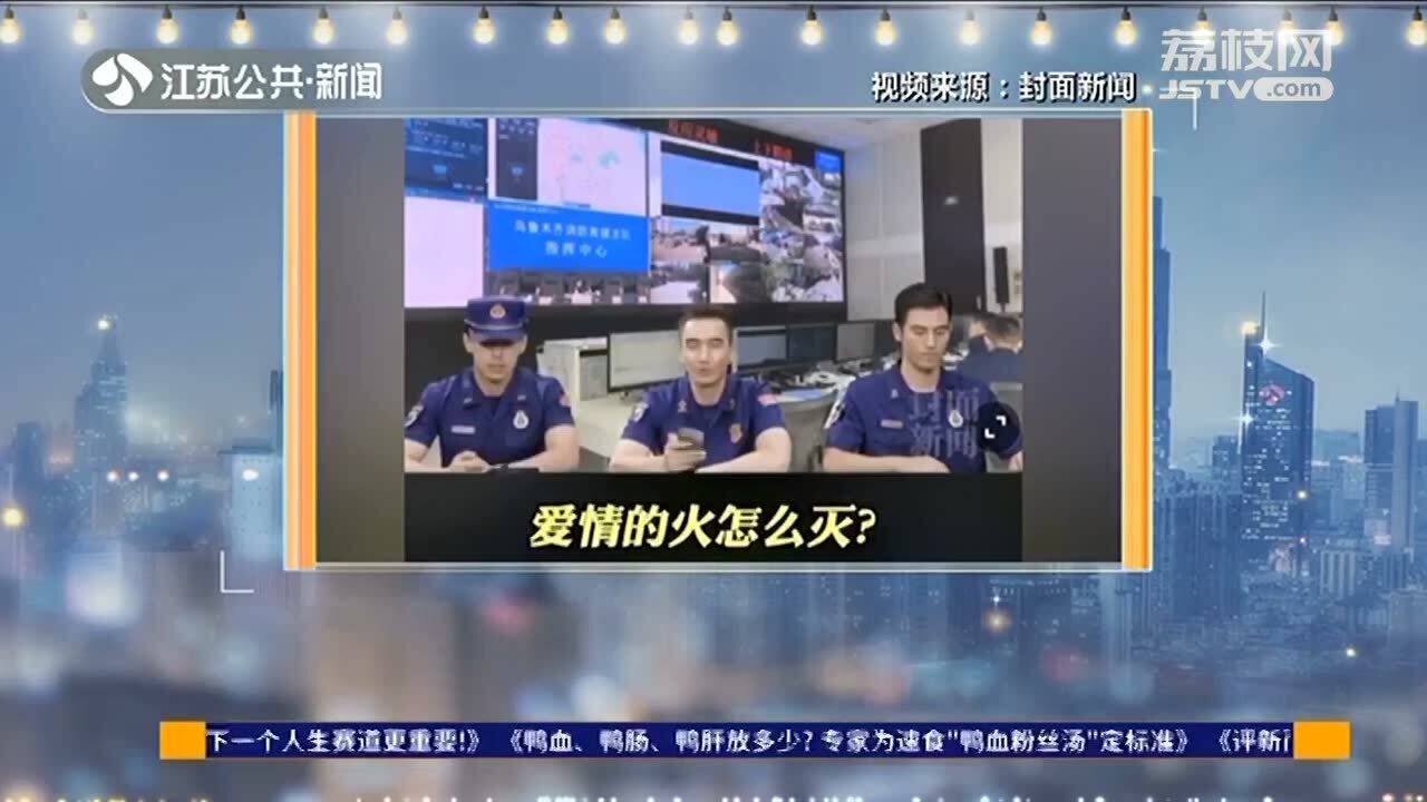 六年级主任 第17页