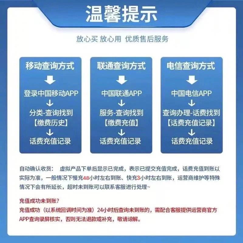 移动网上选号营业厅，重塑通信服务新体验移动网上选号营业厅官网