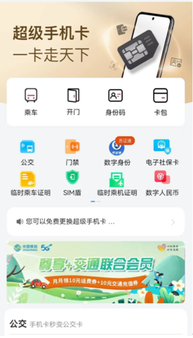 挑卡网郑州，一站式解决手机SIM卡的智慧选择挑卡网郑州市