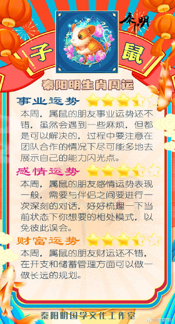 今期买什么生肖必中，理性与幸运的交织今期买什么生肖必中回答?