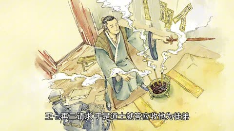 崂山道士,字里行间的奇妙世界崂山道士全部字谜汇总