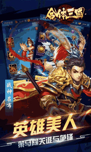 福彩3d正版藏机诗，齐天大圣的智慧与幸运3d藏机图齐天