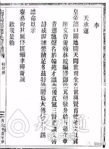 探秘三地太湖钓叟字谜，1700年文化传承的智慧结晶三地太湖钓叟字谜官网17500