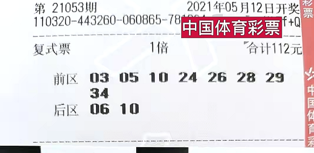 今晚揭晓，大乐透的神秘开奖结果大乐透 今晚开奖结果