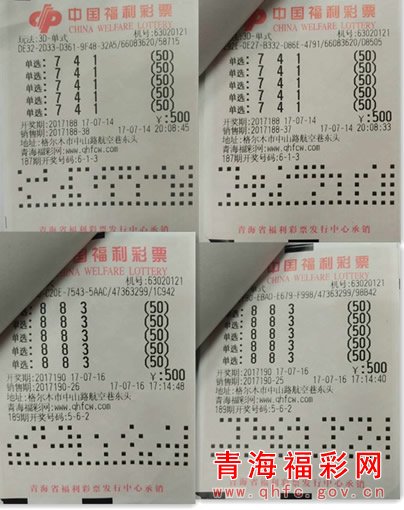 500福彩3D分布图，揭秘数字背后的奥秘与乐趣福彩500彩票网3d