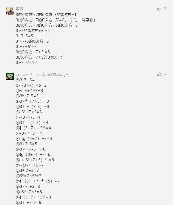 3D钓叟字谜三步走，解锁智慧与乐趣的奇妙之旅今日3d钓叟字谜三字诀
