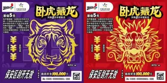 探索中国体彩竞猜的魅力，跟单策略与风险控制体彩竞彩跟单每年都有一个月连黑是吗