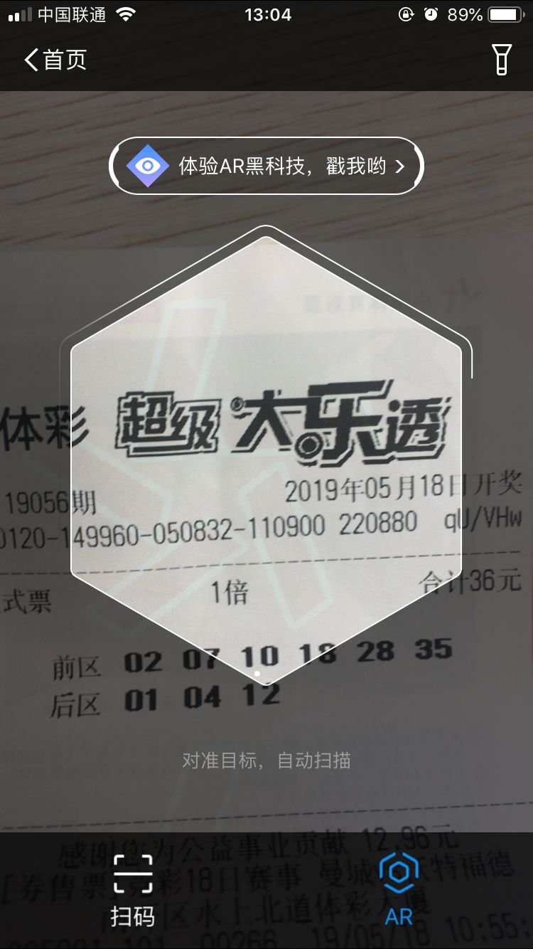 超级大乐503期走势图，深度解析与未来趋势超级大乐透走势图500期查看