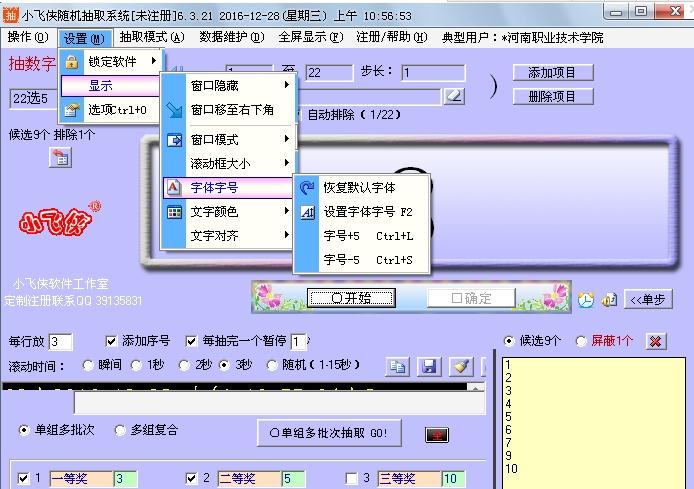 数字随机抽取器在线，提升效率与公平性的现代工具数字随机抽取器在线使用