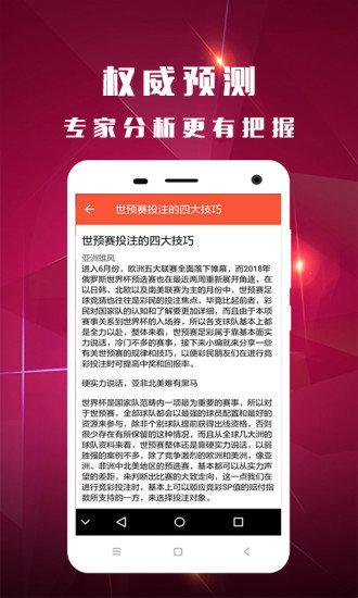 85769王中王的神秘魅力，香港一区开奖结果揭秘85777王中王开奖结果+香港85777去合影开奖结果十香广