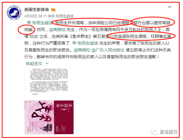 揭秘三期内必开一期香港永久的真相与误区三期内必开一期香港永久开奖